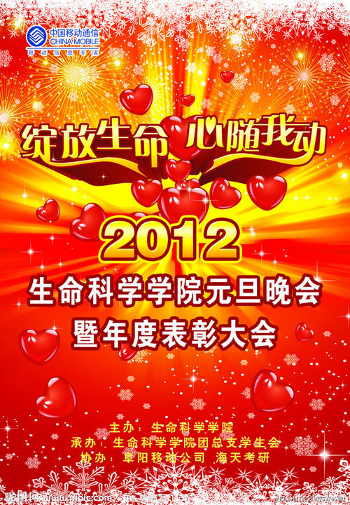大学专科学历